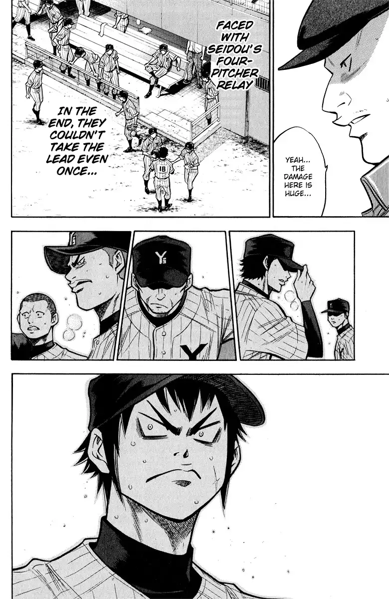 Diamond no Ace Chapter 115 21